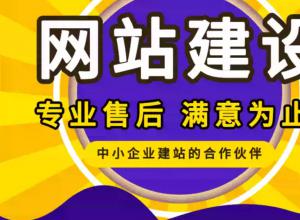 �γ�Ʒ����վ������� �߶����������ҵרҵ��������ҵ��λ