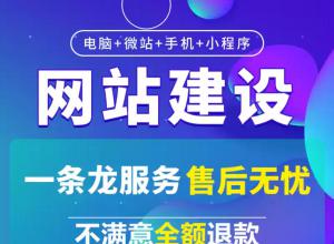 ���̳���վ���迪�� �����µ�֧����Ա���� ����������Ӫ