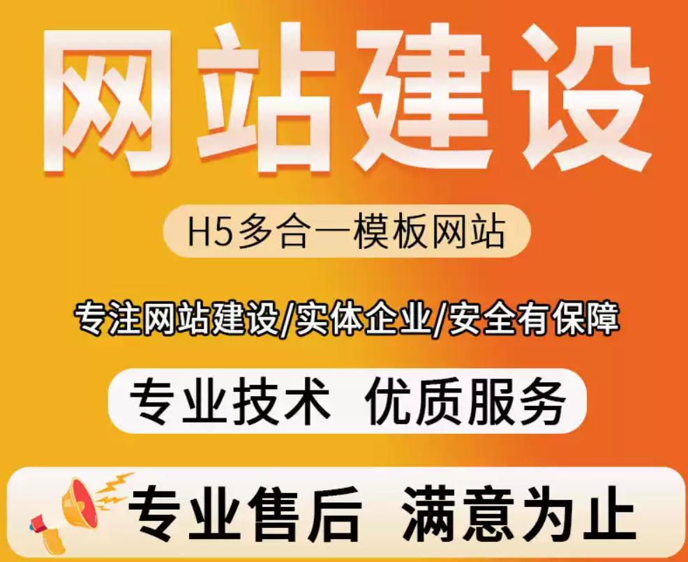 Ѩվ,վ˾,һվʽȫ1200Ԫ