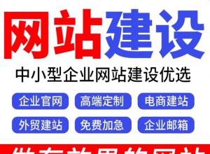 ��������վ�����ţ��������繫˾���湵ͨ������