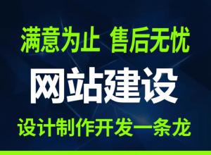 ����ũ��Ʒ��վ�������������繫˾�������ز��ƹ�