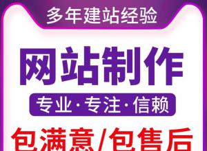 ��������վ�İ��������������繫˾רҵ�Ż�