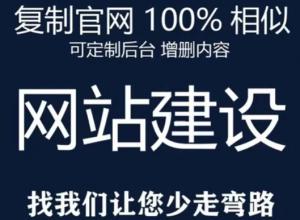 �׳ǽ�վȫ�������һվʽȫ���йܣ���ֻ����ӵ�