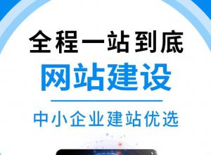 �Ͻڹ���������ã�����͸����������ҵ��վ��ѹ��