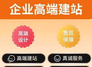 �Ͻ���ҵ����������רҵ����Ʒ�������������κû��