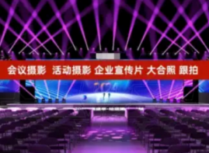 �нӰ�����۹㶫�ȵػ���չ��չʾ����������