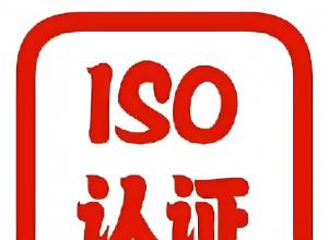 ISO 50001֤�飺�����Դ����ָ��