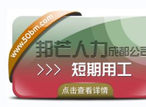 �ɶ������ù��Ұ�â���� Ϊ��ҵ��������˲�����