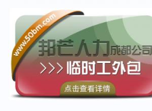 �ɶ���ʱ�������׼��â����  ��ҵ�ͳɱ��ù�ѡ��