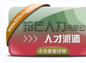 �ɶ��˲���ǲ��˾�а�â ���һ�廯�ۺϽ������