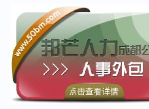 �ɶ����������˾�а�â 17����ҵ���� ȫ��ֱӪ����