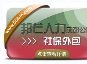 �ɶ��籣�����˾�а�â  �����ҵ���籣����