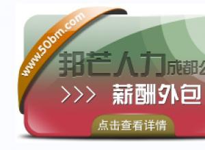 �ɶ�н�������˾�а�â���� ������ҵЧ����ǻ�ѡ��