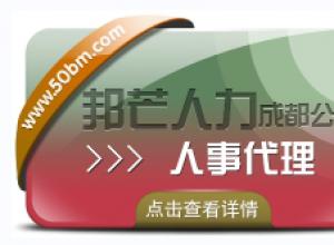 �ɶ����´�����˾�а�â �ܿسɱ����Ч��