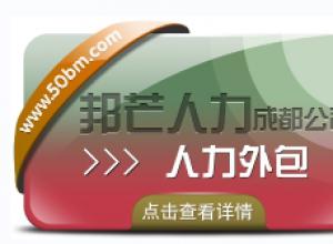 �ɶ����������˾�а�â Ϊ�ù���ҵ�ṩ���ƽ������