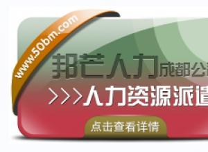 �ɶ�������Դ��ǲ��׼��â �ṩһվʽר�����ƽ������