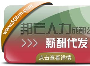 �ɶ�н�������˾�а�â ��������������н���������