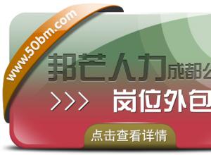 �ɶ���λ�����˾�а�â  ��Ч������ҵ���ù�����