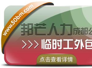 �ɶ���ʱ�������˾��׼��â ������ù���λ����ʱ�ù�����