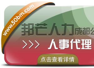 �ɶ����´�����˾��׼��â �ƽ���ҵ����ʹ���һ�廯�������