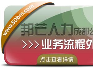 �ɶ�ҵ������������ڰ�â ȫ��λ��ҵ�ù��������