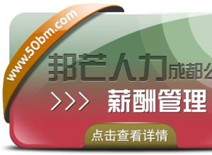 �ɶ�н�������˾���ڰ�â ������ҵ���������Թ���