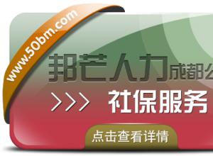 �ɶ��籣������׼��â���� רע�ڽ����ҵ���籣����