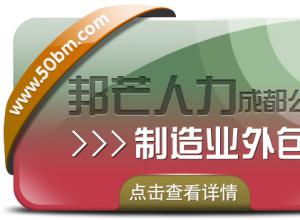 �ɶ�����ҵ�����˾�а�â �������˵ķ��պͳɱ�