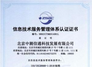 �������Ļ�����ʩ��ά�й�