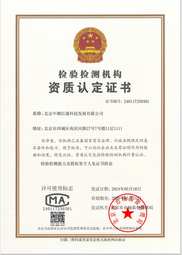 ȫ���������Ĳ�����֤