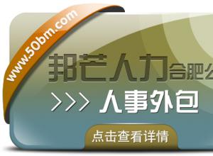 �Ϸ�����������ڰ�â ������ҵ��Ч���ͷ���ɱ�