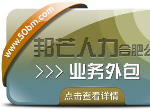 �Ϸ�ҵ������Ұ�â ȫ��������ҵ�ù�����