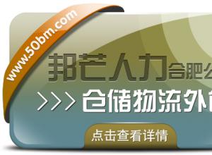 �Ϸʲִ�����������ڰ�â һվʽ�ִ��йܽ������������