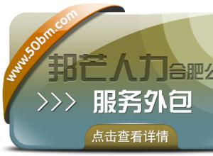 �Ϸʷ�������а�â ����ҵ������Ч������