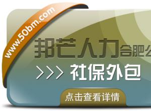 �Ϸ��籣������ڰ�â һվʽ�����ҵ�籣��������