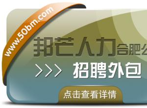 �Ϸ���Ƹ���ѡ��â ������ҵ�˲�ƥ�����