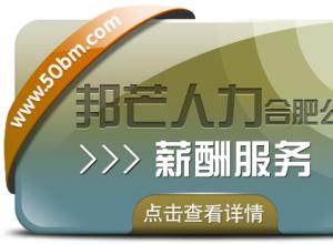 �Ϸʰ�âרҵн����� ��ҵн�������ʡ������