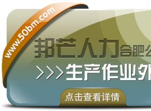 �Ϸ�������ҵ����Ұ�â ��ʡ�ɱ�ͬʱ��Ч���ͷ���