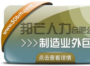 �Ϸ�����ҵ���ѡ��â һվʽ������Ч���ù�����