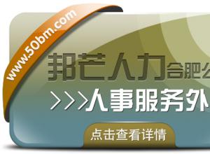 �Ϸ����·�������а�â ����������ҵ�����ɱ�