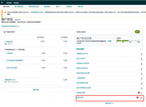 ����ѷGPSR�¹������ߣ�����ղ��Ϲ�ASIN�嵥��