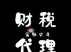 ���幫˾���Ӫ��Χ�������