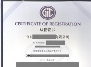 ɽ����ҵ��ʲô��ϵ��֤