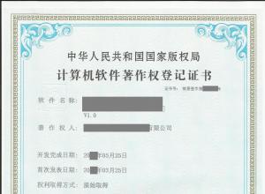 ��ɽ����������Ȩͨ������Щ�ô�