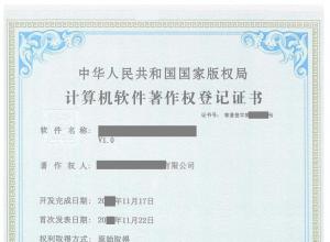 ��ɽ����ҵ���Ǹ���ӵ�м������������Ȩ��ʲô�ô�