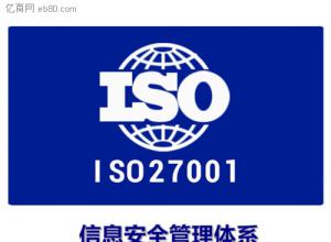 �ڼ��Ͽ�����ISO27001��֤����ҵ����Щ