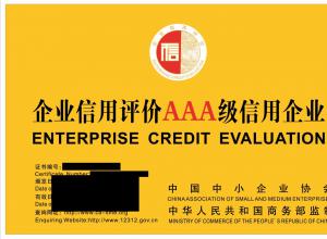 ������ҵ����AAA��֤��ʲô�ô�