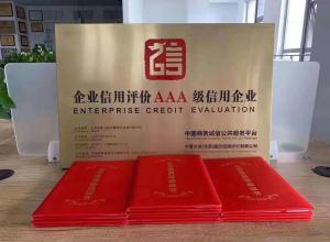 ������ҵ3A����������֤��������չ��ʲô����