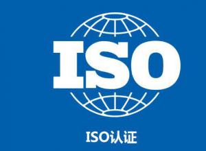 ������ҵ��֤ISO����ϵ��������ϵ�кι�ϵ