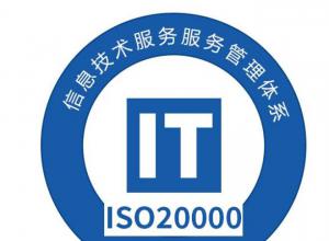ISO20000֤׶ҵļֵЩ